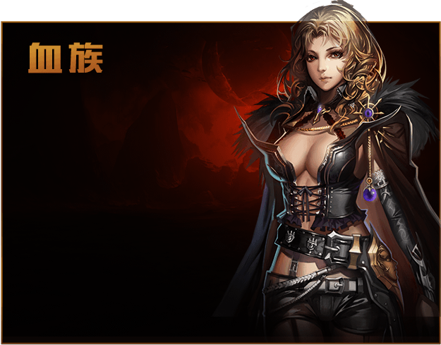 魔域_17173活动频道_17173.com中国游戏第一门户站